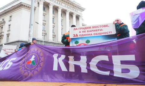 Кнсб излиза на протест за 10% ръст на доходите 2026 | излиза на протест 2026 новините от българия - bulgarianovinite. Com Излиза на протест knsb izliza protest rast dohodite 2026 2026 новините от българия кнсб организира национален протестен митинг и протестно автошествие в софия с искане за по-високи доходи. Акцията е... Кнсб излиза на протест за 10% ръст на доходите 2026 българия новините balgarianovinite. Com 2026-10-16 02:36:44 излиза на протест кнсб излиза на протест за 10% ръст на доходите 2026 информационна агенция за разследваща журналистика и разследващ репортаж бургас, българия