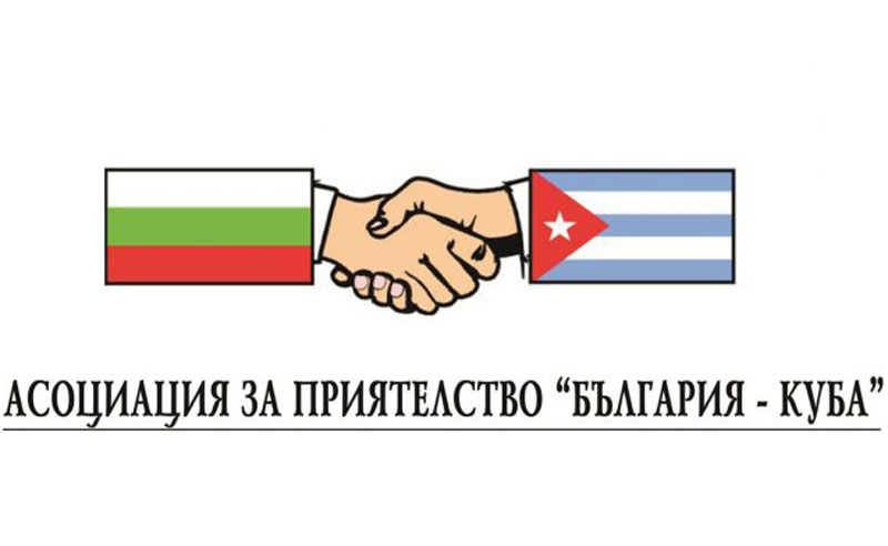 Конкурсът „куба – далечна и близка“ отличи ученици и учителка 2026