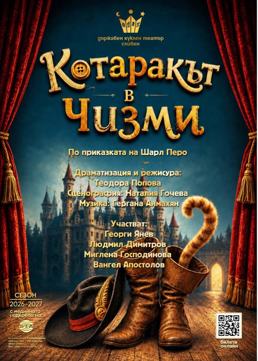 Куклен театър сливен kotarakat chizmi zavrashta stsenata kuklen tea 13 2026 новините от българия един от най-играните спектакли на куклен театър сливен — „котаракът в чизми“, се завръща с нов актьорски състав и... „котаракът в чизми“ се завръща на сцената на куклен театър сливен 2026 българия новините balgarianovinite. Com 2026-10-20 05:24:41 куклен театър сливен „котаракът в чизми“ се завръща на сцената на куклен театър сливен 2026 информационна агенция за разследваща журналистика и разследващ репортаж бургас, българия