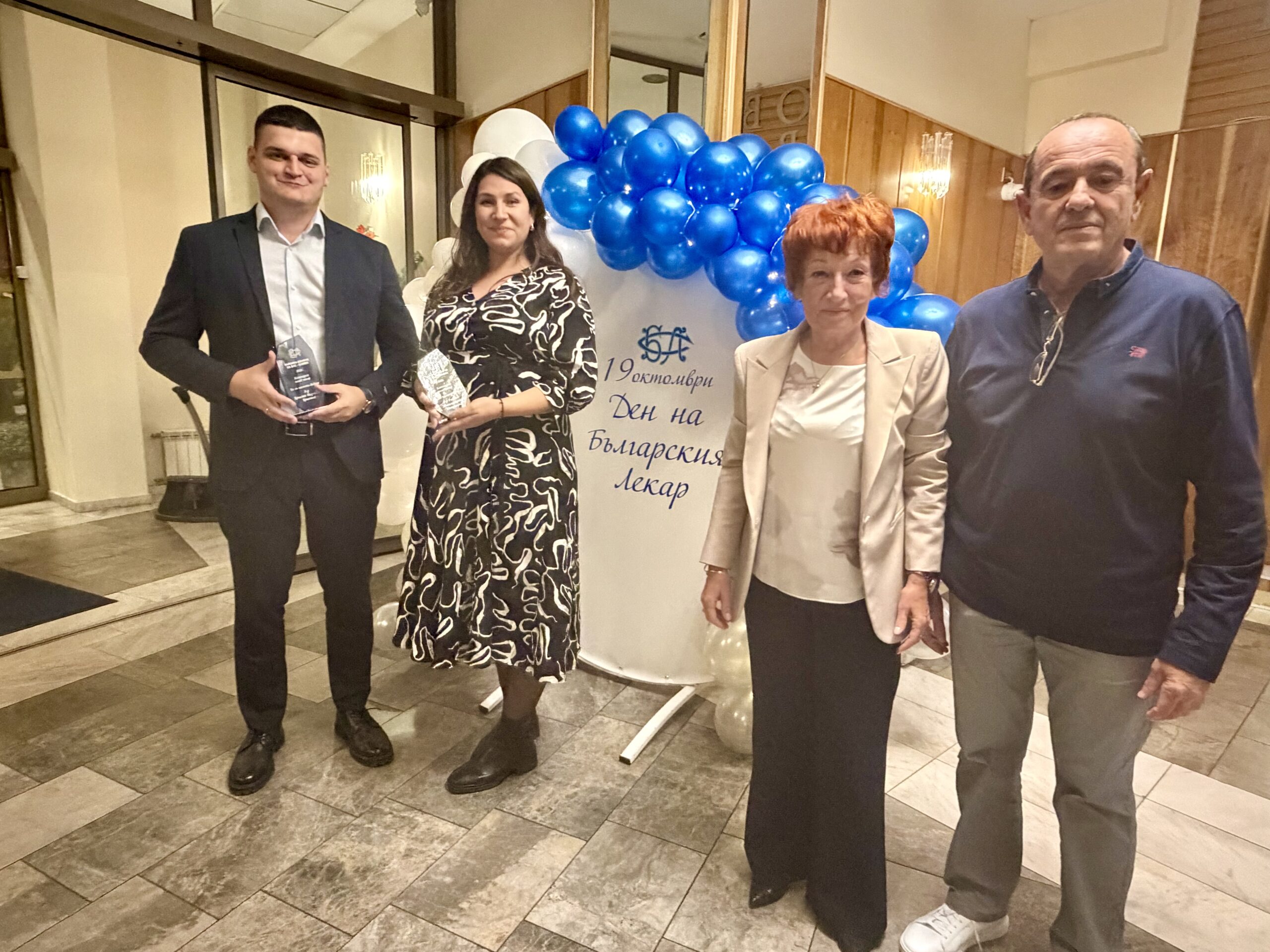 Съюз в сливен lekarskiyat sayuz sliven nagradi lekari profes 1 2026 новините от българия регионалната колегия на българския лекарски съюз отличи лекари от сливен по повод деня на българския лекар – 19... Лекарският съюз в сливен награди лекари за професионализма и приноса им към здравеопазването 2026 българия новините balgarianovinite. Com 2026-10-20 06:48:18 съюз в сливен лекарският съюз в сливен награди лекари за професионализма и приноса им към здравеопазването 2026 информационна агенция за разследваща журналистика и разследващ репортаж бургас, българия