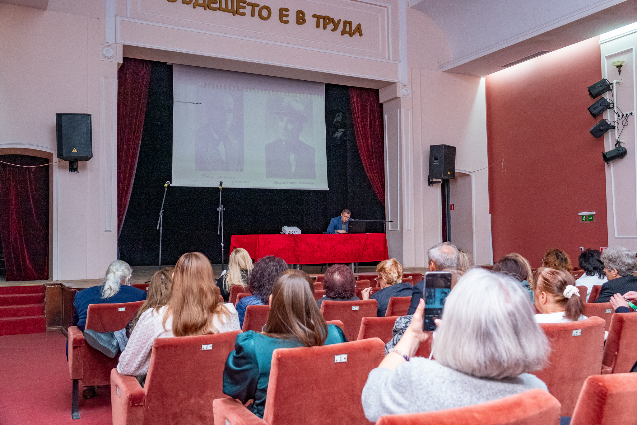 Международна научна конференция mezhdunarodna nauchna konferentsiya otbelyaza 4 2026 новините от българия с международна научна конференция, представяне на научно издание и юбилейна изложба исторически музей – нова загора... Международна научна конференция отбеляза 100-годишнината на историческия музей в нова загора 2026 българия новините balgarianovinite. Com 2026-10-16 11:29:43 международна научна конференция международна научна конференция отбеляза 100-годишнината на историческия музей в нова загора 2026 информационна агенция за разследваща журналистика и разследващ репортаж бургас, българия