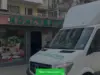 Минимални складови наличности: Как ресторантът да не остане без ключови консумативи? 2026 Минимални складови наличности: Как ресторантът да не остане без ключови консумативи? 2026