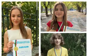 Млади фотографи от цплр – стара загора спечелиха призови места в национален конкурс 2026 Млади фотографи от цплр – стара загора спечелиха призови места в национален конкурс 2026