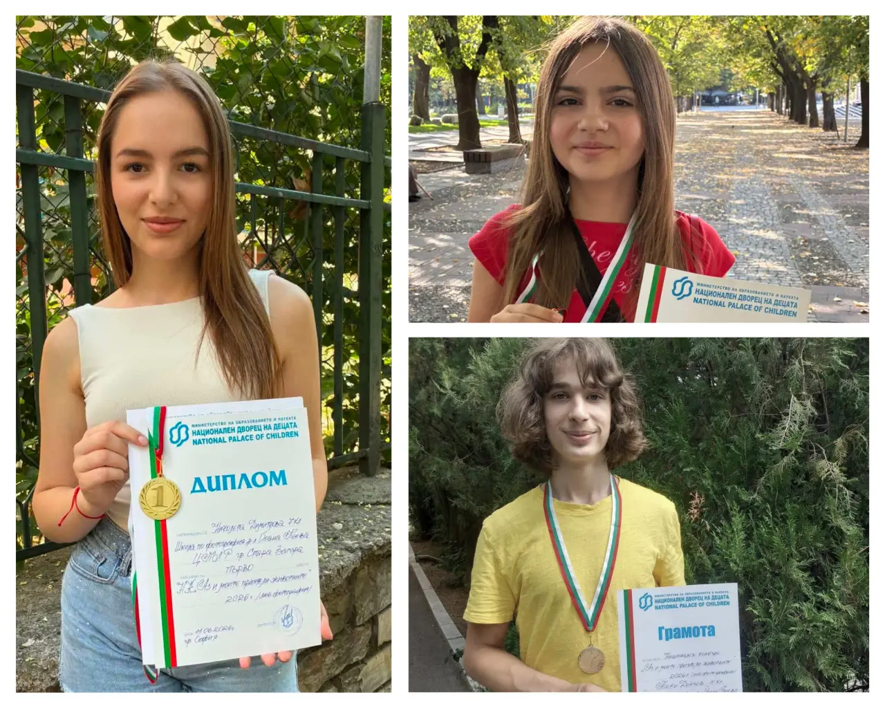Млади фотографи от ЦПЛР – Стара Загора спечелиха призови места в национален конкурс 2026