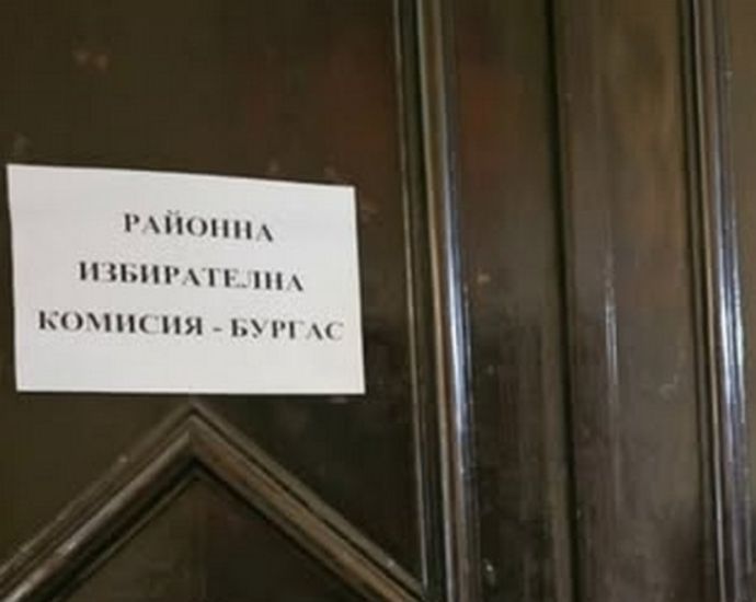 Началото на изборния ден в Бургас: 365 000 с право на глас, една машина отказа 2026