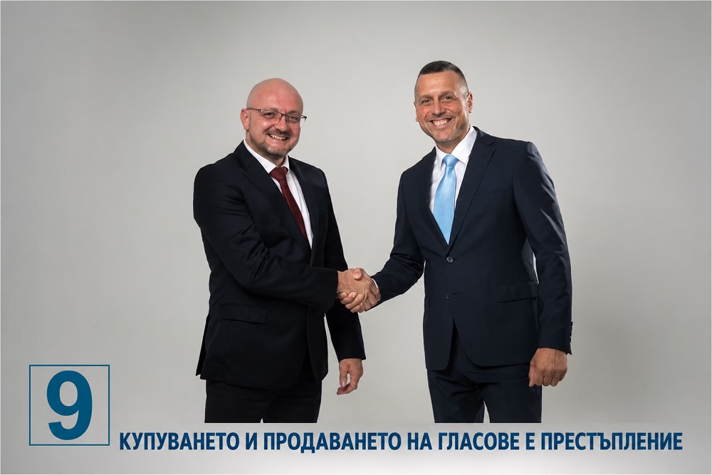 Ивайло симеонов nadprevarata dondukov finalnata prava ivaylo s 1 2026 новините от българия на финалната права преди президентските избори кандидатът за държавен глава ивайло симеонов поставя във фокуса на... Надпреварата за „дондуков“ 2 на финалната права: ивайло симеонов с амбиция за пробив, четвърта позиция в социологическо проучване и остри въпроси към властта 2026 българия новините balgarianovinite. Com 2026-10-19 13:17:42 ивайло симеонов надпреварата за „дондуков“ 2 на финалната права: ивайло симеонов с амбиция за пробив, четвърта позиция в социологическо проучване и остри въпроси към властта 2026 информационна агенция за разследваща журналистика и разследващ репортаж бургас, българия