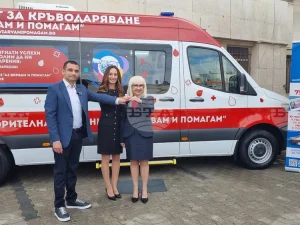 Плевенският кръвен център получи мобилен пункт за кръводаряване на стойност 100 000 евро