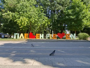 Плевен представя богата културна програма с прояви за народните будителите
