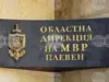Най-важното от плевен на 14 октомври 2026: наркослучай край червен бряг, ремонти на вик и културни събития 2026 Най-важното от плевен на 14 октомври 2026: наркослучай край червен бряг, ремонти на вик и културни събития 2026