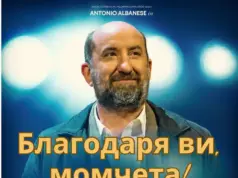Нови продукции в ефира на Telenews – истории, които си заслужават да бъдат гледани 2026 Нови продукции в ефира на Telenews – истории, които си заслужават да бъдат гледани 2026