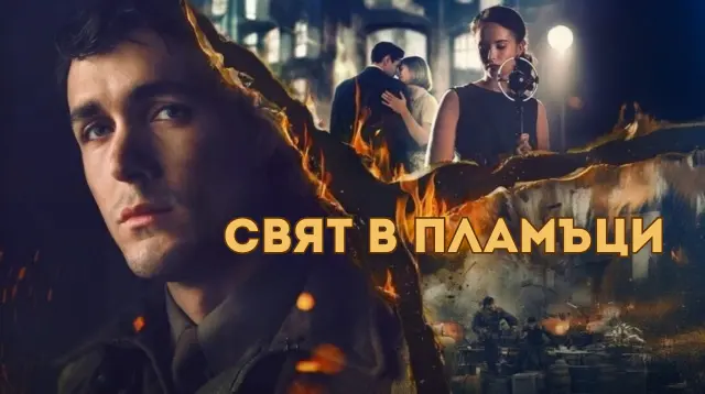 Продукции в ефира novi produktsii efira telenews istorii koito z 3 2026 новините от българия телевизия telenews разширява програмното си съдържание с нови продукции, които ще предложат на зрителите... Нови продукции в ефира на telenews – истории, които си заслужават да бъдат гледани 2026 българия новините balgarianovinite. Com 2026-10-07 13:02:15 продукции в ефира нови продукции в ефира на telenews – истории, които си заслужават да бъдат гледани 2026 информационна агенция за разследваща журналистика и разследващ репортаж бургас, българия