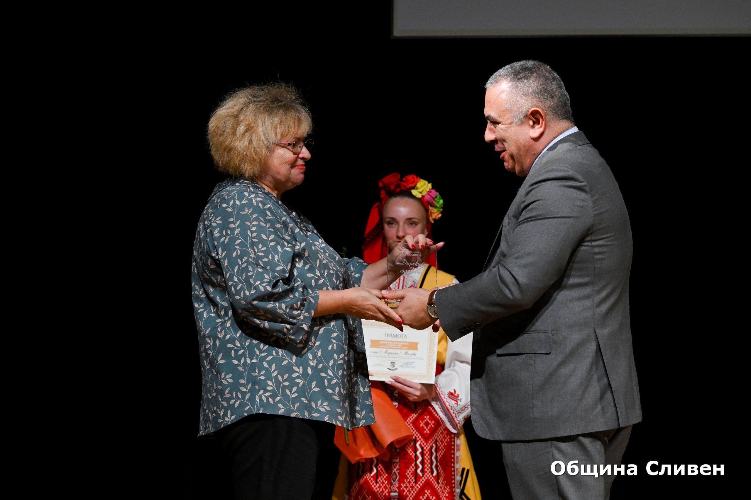 Директор на годината obshtina sliven otlichi pedagozi nagradite uch 2 2026 новините от българия община сливен отдаде почит на хората, които всеки ден изграждат бъдещето на децата – учителите и директорите. За... Община сливен отличи педагози с наградите за учител и директор на годината 2026 българия новините balgarianovinite. Com 2026-10-07 09:25:20 директор на годината община сливен отличи педагози с наградите за учител и директор на годината 2026 информационна агенция за разследваща журналистика и разследващ репортаж бургас, българия