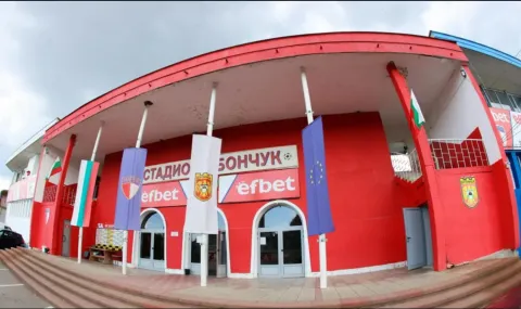 Официално откриват обновената база на „Бончук“ на годишнината от победата над Байерн Мюнхен 2026