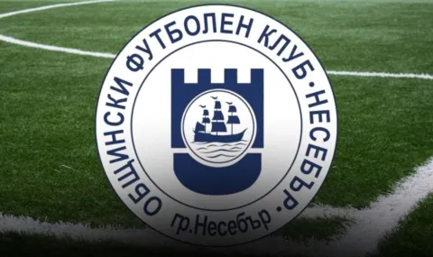 ОФК Несебър с позиция след ексцесиите в Смолян: Това не е футбол! 2026