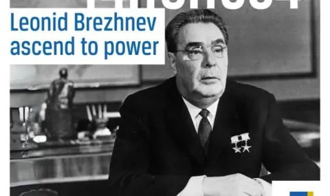На 14 октомври 1964 г. Брежнев поема властта в СССР 2026