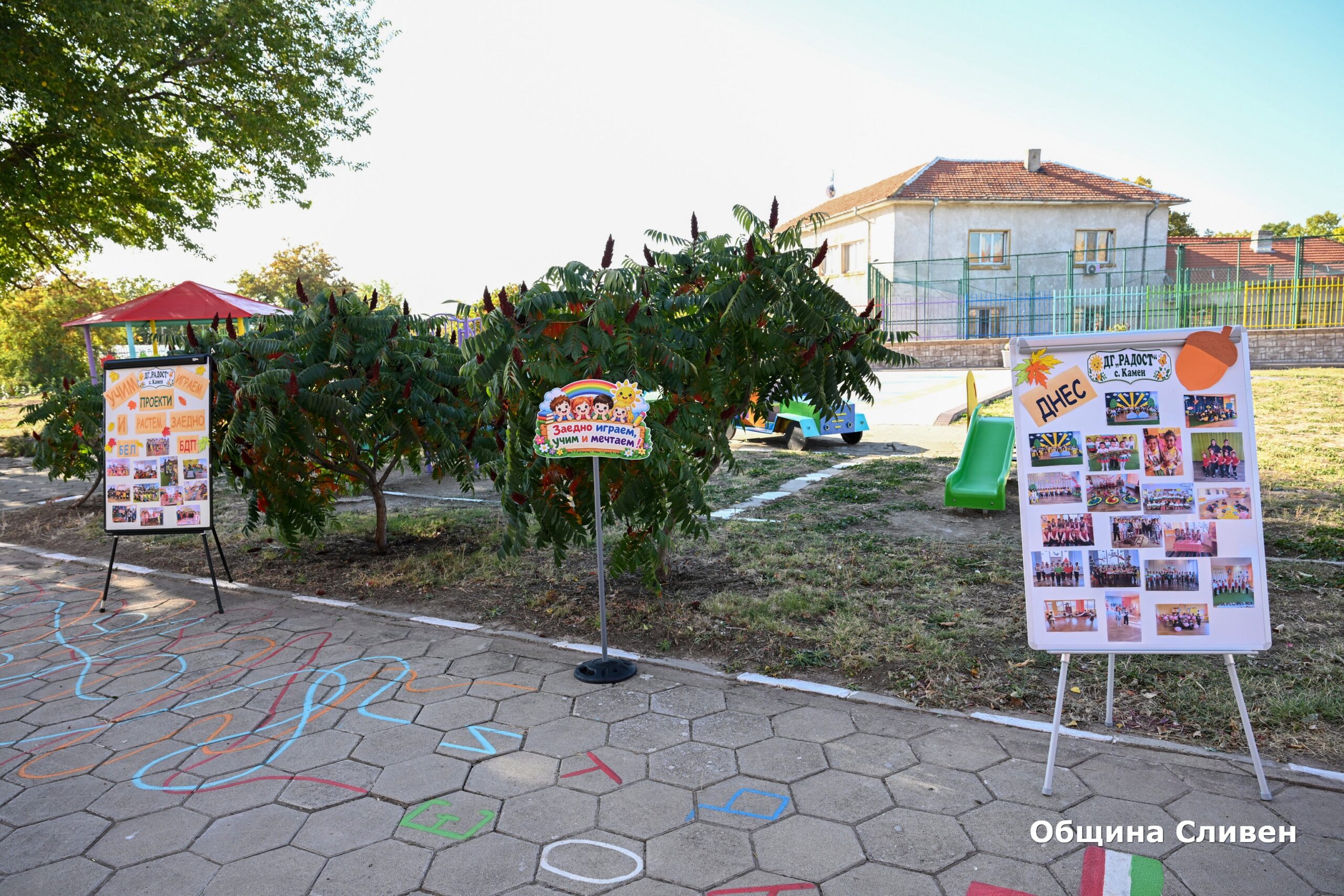 Новини сливен pesni stihove ozhivlenie detsata radost selo k 124 2026 новините от българия с песни, стихотворения, усмивки и много настроение малчуганите и екипът на детска градина „радост“ в село камен... С песни, стихове и оживление децата от „радост“ в село камен празнуваха деня на учителя 2026 българия новините balgarianovinite. Com 2026-10-05 11:40:23 новини сливен с песни, стихове и оживление децата от „радост“ в село камен празнуваха деня на учителя 2026 информационна агенция за разследваща журналистика и разследващ репортаж бургас, българия