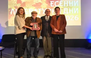 „пленник на истината и красотата“ – книгата на иван матев бе представена в стара загора 2026 „пленник на истината и красотата“ – книгата на иван матев бе представена в стара загора 2026
