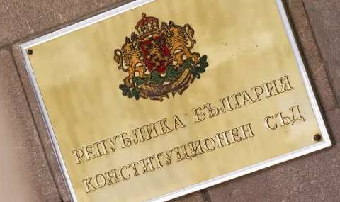 КС потвърди: Народното събрание избира шефовете на ДАР и ДАТО 2026