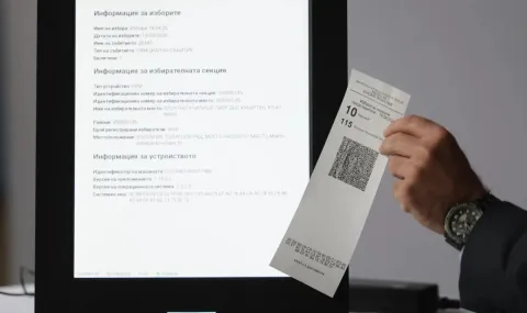 Празни секции и ниска активност в сунгурларе 2026 | секции и ниска 2026 новините от българия - bulgarianovinite. Com Секции и ниска prazni sektsii niska aktivnost sungurlare 2026 2026 новините от българия почти празни секции и ниска избирателна активност бележат изборния ден в сунгурларе. В една от най-големите секции в... Празни секции и ниска активност в сунгурларе 2026 българия новините balgarianovinite. Com 2026-10-25 17:11:11 секции и ниска празни секции и ниска активност в сунгурларе 2026 информационна агенция за разследваща журналистика и разследващ репортаж бургас, българия