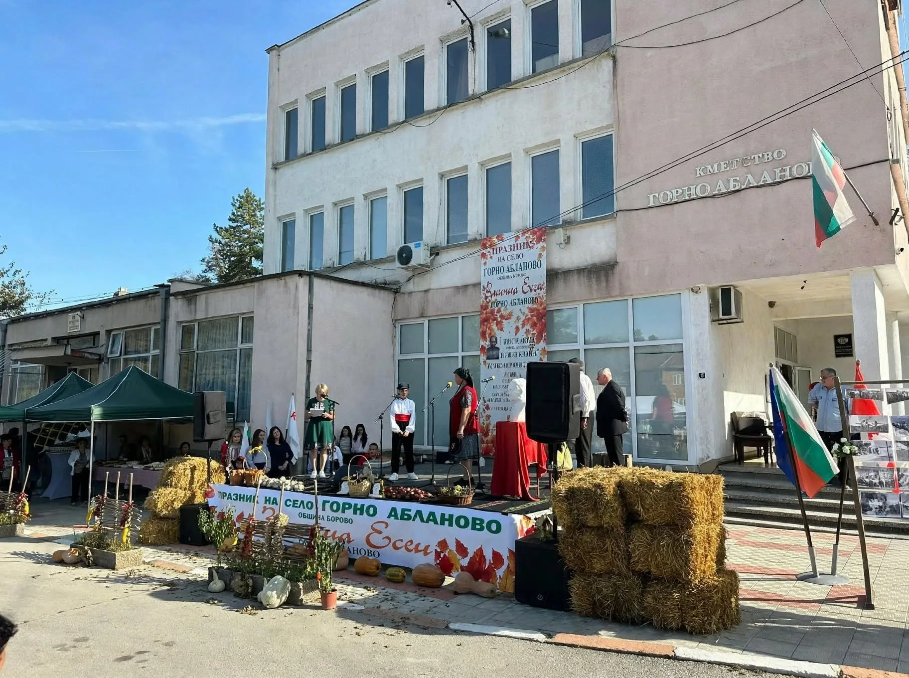 Празникът на кметство Горно Абланово бе посветен и на 100 – годишнината от рождението на Игнат Канев 2026