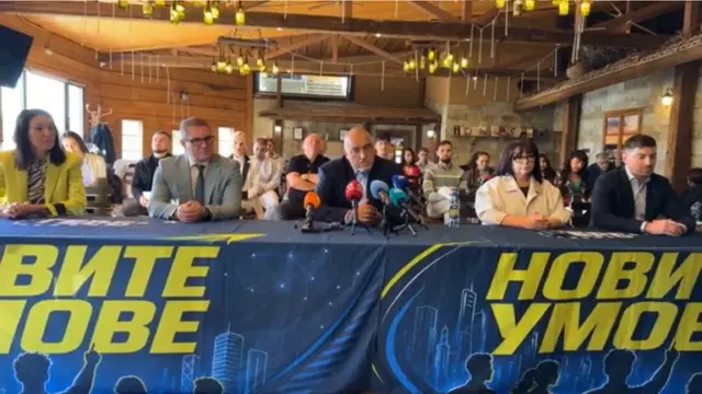Председателят Бойко Борисов в Мечка: Всичко направено добро е от ГЕРБ 2026