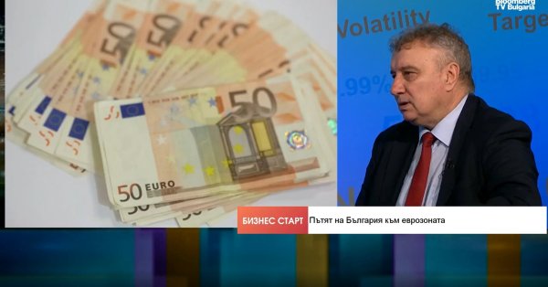 Проф. Димитров: недоверието към еврото ще отмине 2026 | димитров 2026 новините от българия - bulgarianovinite. Com Димитров prof dimitrov nedoverieto kam evroto shte otmi 2026 новините от българия присъединяването на българия към еврозоната е на финалната права, но предстоят както технически, така и... Проф. Димитров: недоверието към еврото ще отмине 2026 българия новините balgarianovinite. Com 2025-11-10 15:40:00 димитров проф. Димитров: недоверието към еврото ще отмине 2026 информационна агенция за разследваща журналистика и разследващ репортаж бургас, българия