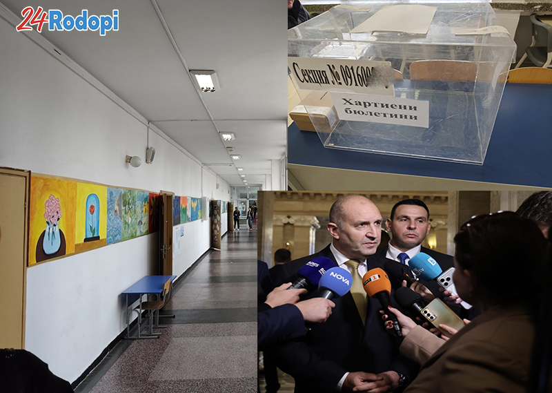 Радев е паникьосан radev panikyosan veche dori iska tozi narod 20 2026 новините от българия 24smolian. Com/общество„всички
избори са важни. Няма маловажен избор. Нека в неделя да пратим сглобката в
небитието.... Радев е паникьосан! Вече дори не иска този… народ?! 2026 българия новините balgarianovinite. Com 2026-10-26 10:04:43 радев е паникьосан радев е паникьосан! Вече дори не иска този… народ?! 2026 информационна агенция за разследваща журналистика и разследващ репортаж бургас, българия