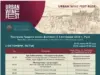 В Русе бе дадено начало на винената есен с второто издание на Urban Wine Fest 2026 В Русе бе дадено начало на винената есен с второто издание на Urban Wine Fest 2026