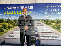 Съхранението на енергия sahranenieto energiya klyuchat kam badeshteto 6 2026 новините от българия премиерът румен радев, министърът на иновациите и дигиталната трансформация иван василев, министърът на енергетиката... Съхранението на енергия е ключът към бъдещето и условие за икономически растеж, каза премиерът румен радев при откриването на батериен парк край твърдица 2026 българия новините balgarianovinite. Com 2026-10-20 14:10:31 съхранението на енергия съхранението на енергия е ключът към бъдещето и условие за икономически растеж, каза премиерът румен радев при откриването на батериен парк край твърдица 2026 информационна агенция за разследваща журналистика и разследващ репортаж бургас, българия