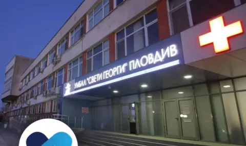 Сигнал за фиктивни хоспитализации в „Св. Георги“ 2026