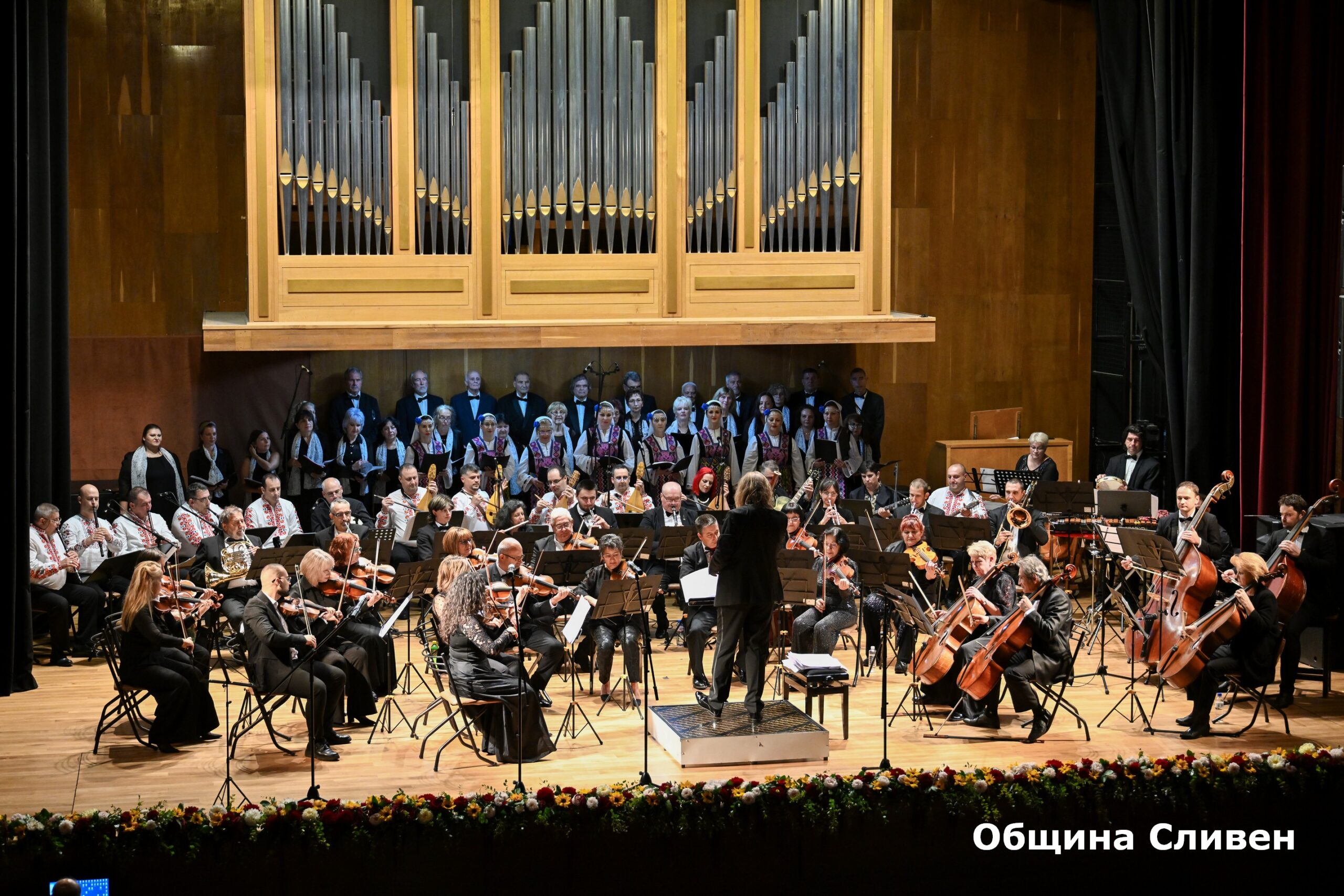 Сливен празнува димитровден sliven praznuva dimitrovden muzikalna magiya o 12 2026 новините от българия когато българският фолклор срещне класическата музика на сцената, резултатът е магия, която преминава граници и... Сливен празнува димитровден с музикална магия и отличи достойни свои граждани 2026 българия новините balgarianovinite. Com 2026-10-24 11:18:39 сливен празнува димитровден сливен празнува димитровден с музикална магия и отличи достойни свои граждани 2026 информационна агенция за разследваща журналистика и разследващ репортаж бургас, българия