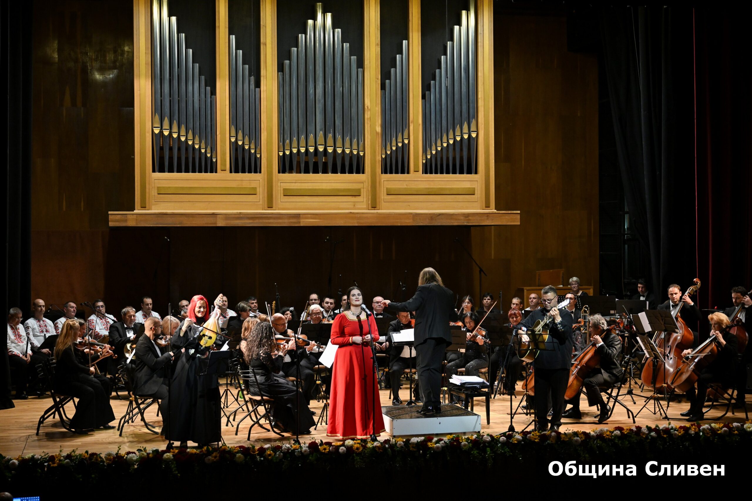 Сливен празнува димитровден sliven praznuva dimitrovden muzikalna magiya o 13 2026 новините от българия когато българският фолклор срещне класическата музика на сцената, резултатът е магия, която преминава граници и... Сливен празнува димитровден с музикална магия и отличи достойни свои граждани 2026 българия новините balgarianovinite. Com 2026-10-24 11:18:39 сливен празнува димитровден сливен празнува димитровден с музикална магия и отличи достойни свои граждани 2026 информационна агенция за разследваща журналистика и разследващ репортаж бургас, българия