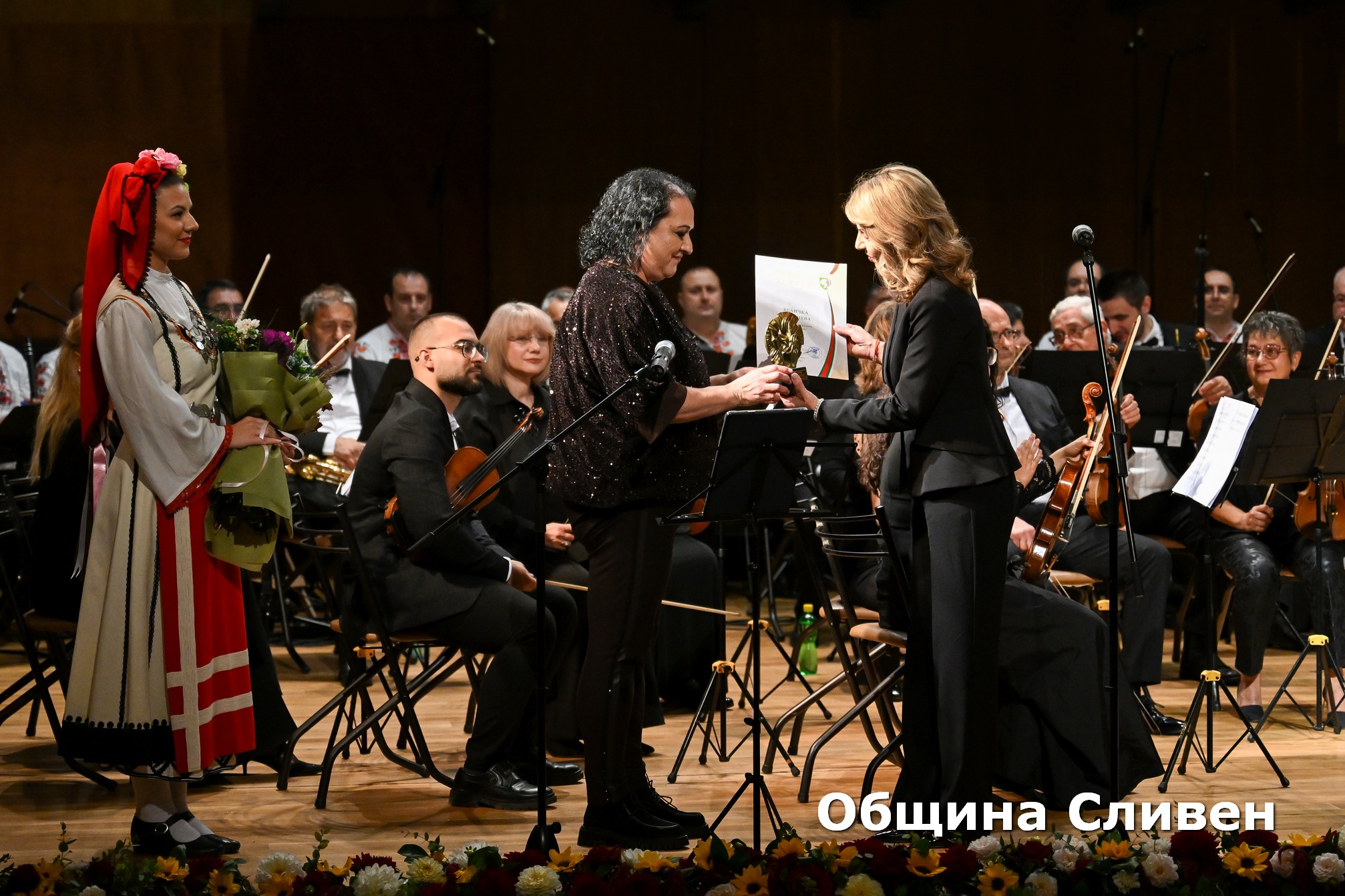 Сливен празнува димитровден sliven praznuva dimitrovden muzikalna magiya o 4 2026 новините от българия когато българският фолклор срещне класическата музика на сцената, резултатът е магия, която преминава граници и... Сливен празнува димитровден с музикална магия и отличи достойни свои граждани 2026 българия новините balgarianovinite. Com 2026-10-24 11:18:39 сливен празнува димитровден сливен празнува димитровден с музикална магия и отличи достойни свои граждани 2026 информационна агенция за разследваща журналистика и разследващ репортаж бургас, българия