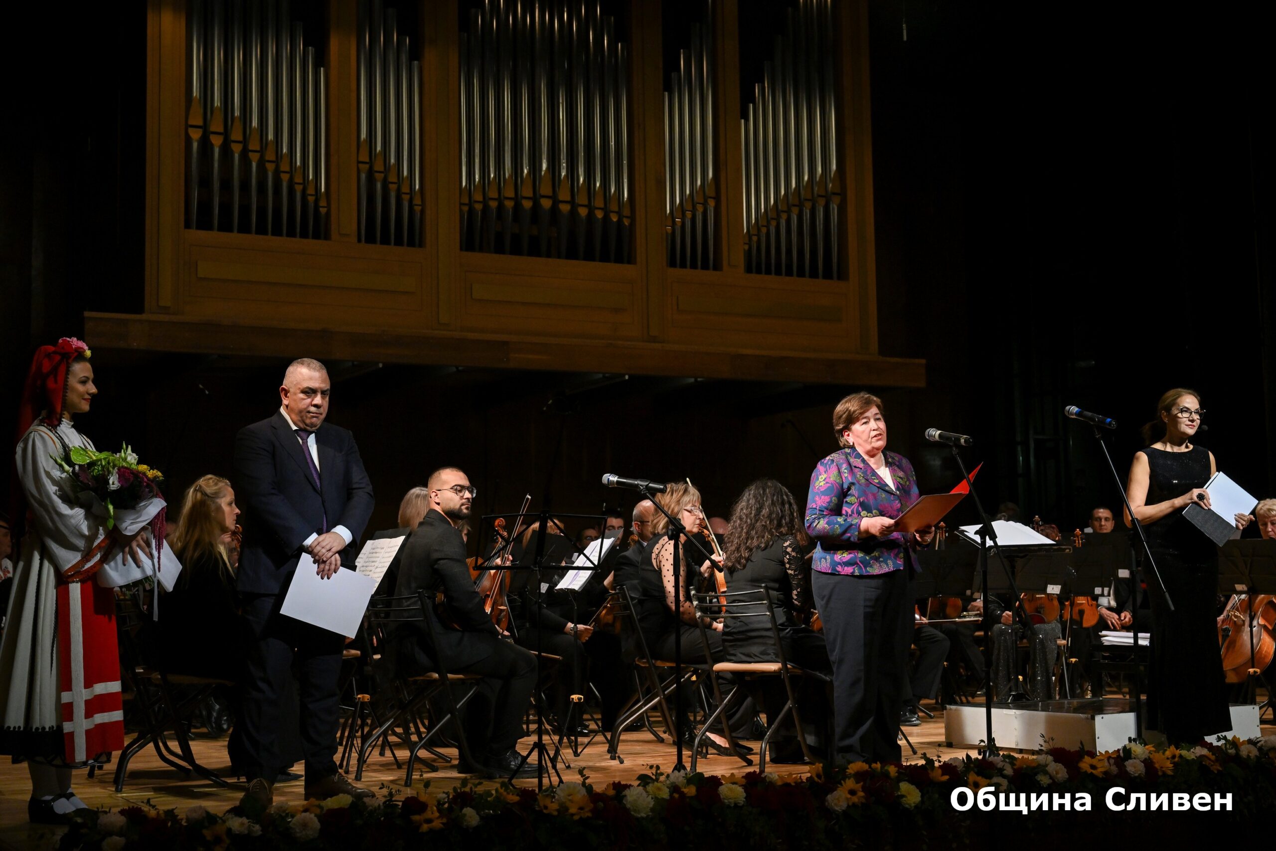 Сливен празнува димитровден sliven praznuva dimitrovden muzikalna magiya o 7 2026 новините от българия когато българският фолклор срещне класическата музика на сцената, резултатът е магия, която преминава граници и... Сливен празнува димитровден с музикална магия и отличи достойни свои граждани 2026 българия новините balgarianovinite. Com 2026-10-24 11:18:39 сливен празнува димитровден сливен празнува димитровден с музикална магия и отличи достойни свои граждани 2026 информационна агенция за разследваща журналистика и разследващ репортаж бургас, българия