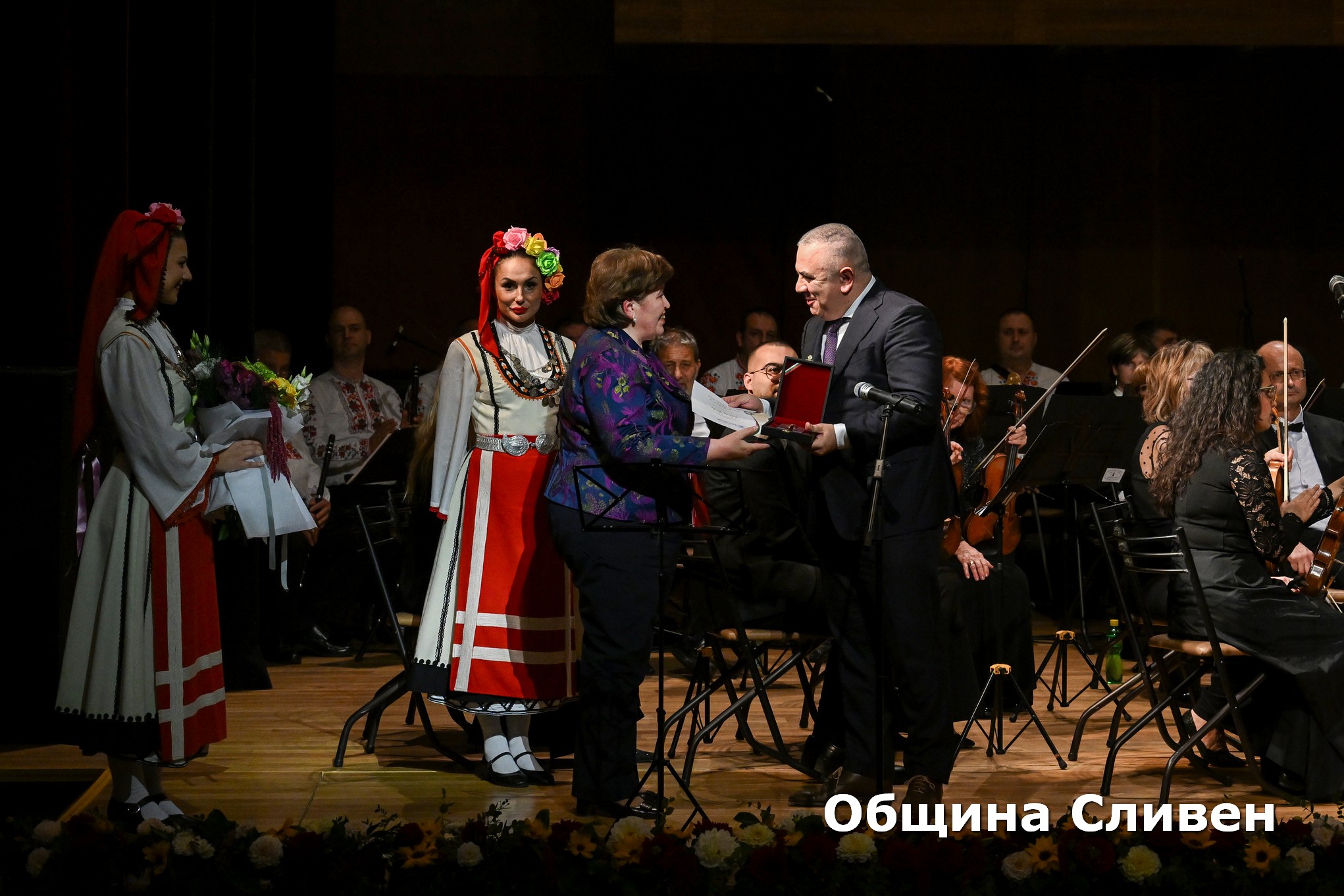 Сливен празнува димитровден sliven praznuva dimitrovden muzikalna magiya o 9 2026 новините от българия когато българският фолклор срещне класическата музика на сцената, резултатът е магия, която преминава граници и... Сливен празнува димитровден с музикална магия и отличи достойни свои граждани 2026 българия новините balgarianovinite. Com 2026-10-24 11:18:39 сливен празнува димитровден сливен празнува димитровден с музикална магия и отличи достойни свои граждани 2026 информационна агенция за разследваща журналистика и разследващ репортаж бургас, българия