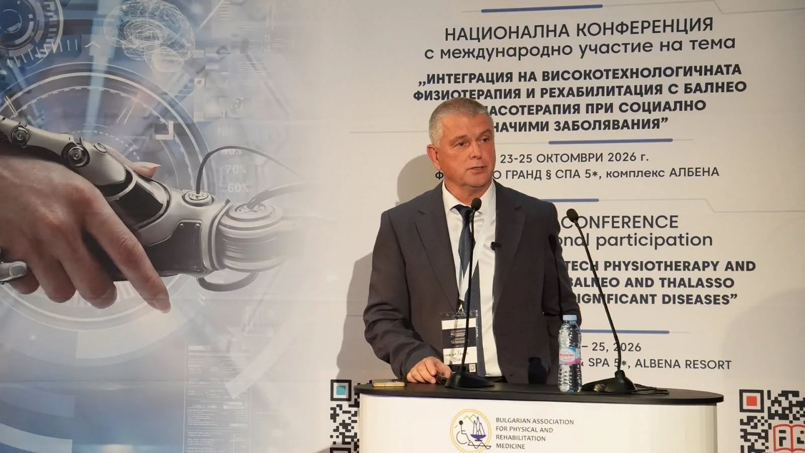 Специалисти от лечебни spetsialisti lechebni zavedeniya medika vzeha 2 2026 новините от българия специалисти от лечебни заведения „медика“ взеха активно участие в националната конференция по физикална и... Специалисти от лечебни заведения „медика“ взеха активно участие в националната конференция по физикална и рехабилитационна медицина 2026 българия новините balgarianovinite. Com 2026-10-25 07:42:35 специалисти от лечебни специалисти от лечебни заведения „медика“ взеха активно участие в националната конференция по физикална и рехабилитационна медицина 2026 информационна агенция за разследваща журналистика и разследващ репортаж бургас, българия