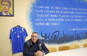 В свиленград пристигна радостта на народа, за да празнува първи рожден ден на фен клуба на „левски“ 2026 В свиленград пристигна радостта на народа, за да празнува първи рожден ден на фен клуба на „левски“ 2026