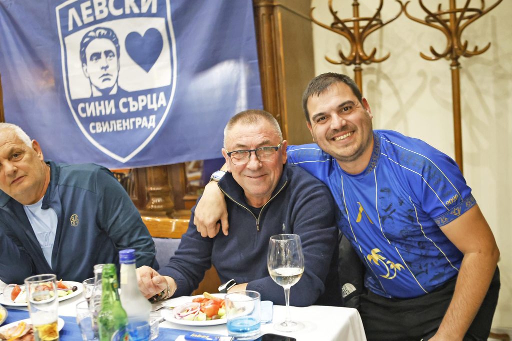Ден с мощен svilengradskiyat fenklub levski otpraznuva par 2 2026 новините от българия организираните свиленградски левскари отпразнуваха своя първи рожден ден с мощен купон. Специален гост на... Свиленградският фенклуб на „левски“ отпразнува първия си рожден ден с мощен купон/видео/ 2026 българия новините balgarianovinite. Com 2026-10-17 10:51:22 ден с мощен свиленградският фенклуб на „левски“ отпразнува първия си рожден ден с мощен купон/видео/ 2026 информационна агенция за разследваща журналистика и разследващ репортаж бургас, българия