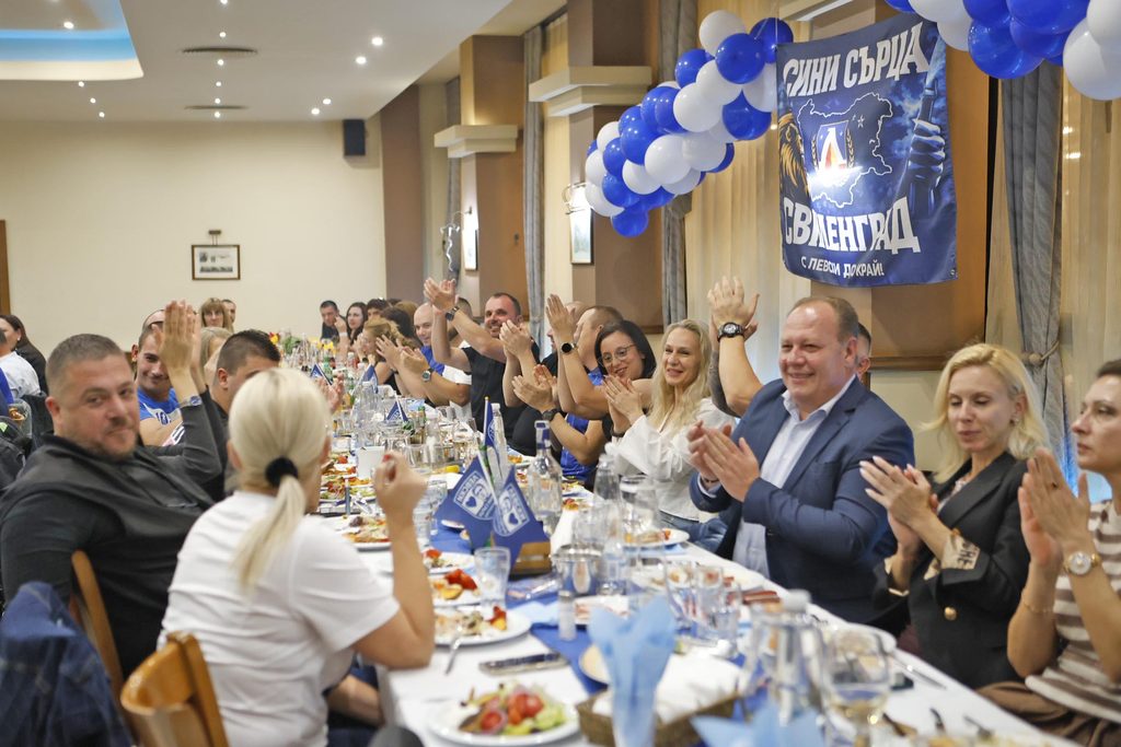 Ден с мощен svilengradskiyat fenklub levski otpraznuva par 4 2026 новините от българия организираните свиленградски левскари отпразнуваха своя първи рожден ден с мощен купон. Специален гост на... Свиленградският фенклуб на „левски“ отпразнува първия си рожден ден с мощен купон/видео/ 2026 българия новините balgarianovinite. Com 2026-10-17 10:51:22 ден с мощен свиленградският фенклуб на „левски“ отпразнува първия си рожден ден с мощен купон/видео/ 2026 информационна агенция за разследваща журналистика и разследващ репортаж бургас, българия