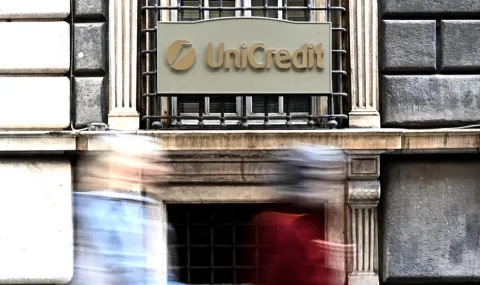 UniCredit получи зелена светлина от ЕЦБ за Commerzbank 2026