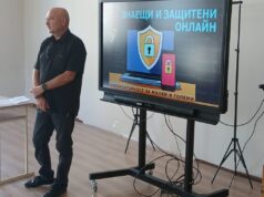 Урок по киберсигурност в НУ „Васил Левски“ – Пазарджик 2026 Урок по киберсигурност в НУ „Васил Левски“ – Пазарджик 2026