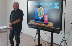 Урок по киберсигурност в ну „васил левски“ – пазарджик 2026 Урок по киберсигурност в ну „васил левски“ – пазарджик 2026