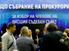 Важните новини във ФАКТИ на 17.10.2026 г. 2026 Важните новини във ФАКТИ на 17.10.2026 г. 2026