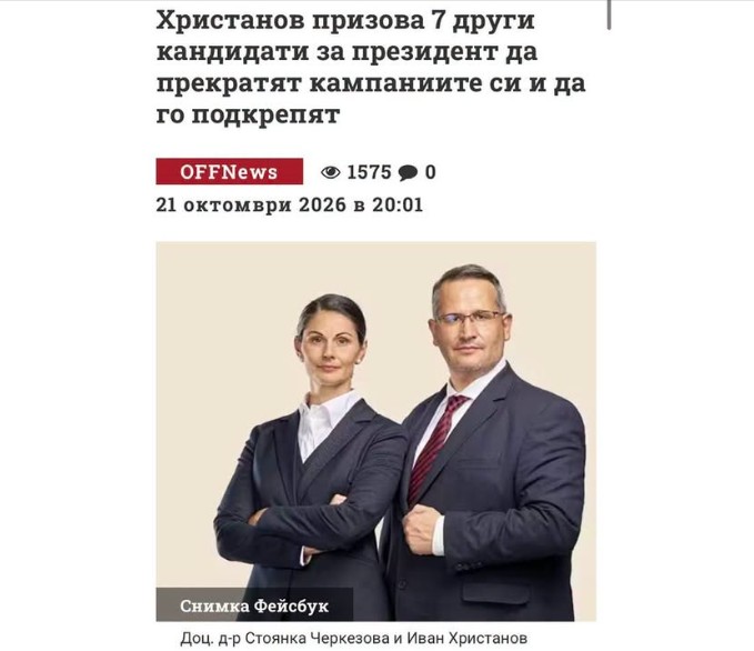 Запомних името veche zapomnih imeto 2026 2 2026 новините от българия да, вече запомних името и няма как иначе при цялата колоритност на безсмислиците, които говори – иван маркос... Вече запомних името му 2026 българия новините balgarianovinite. Com 2026-10-22 05:20:25 запомних името вече запомних името му 2026 информационна агенция за разследваща журналистика и разследващ репортаж бургас, българия
