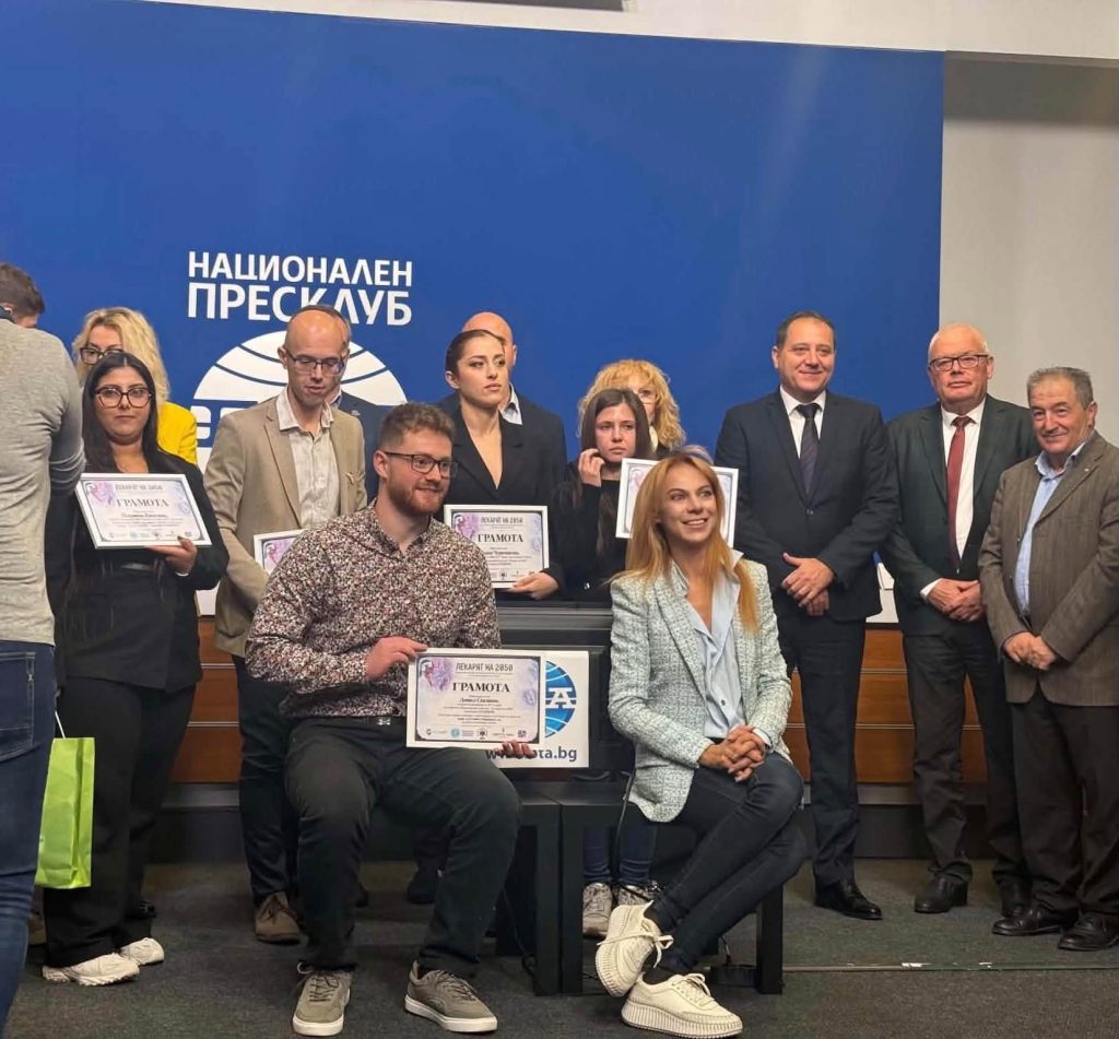 Втора стипендия на името на проф.д-р Стайко Спиридонов 2026