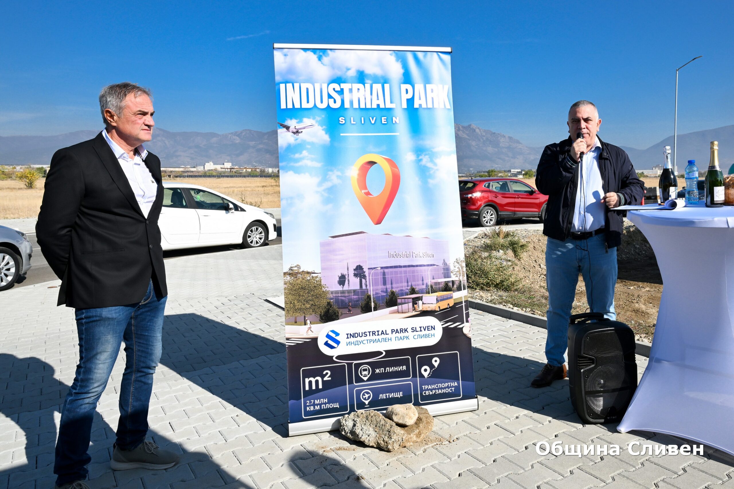 Индустриален парк zapochna izgrazhdaneto bazata parviya investit 7 2026 новините от българия община сливен е създала изключителна организация и стройна структура за инвеститорите в индустриален парк. Това... Започна изграждането на базата на първия инвеститор в индустриален парк – сливен 2026 българия новините balgarianovinite. Com 2026-10-21 14:58:27 индустриален парк започна изграждането на базата на първия инвеститор в индустриален парк – сливен 2026 информационна агенция за разследваща журналистика и разследващ репортаж бургас, българия